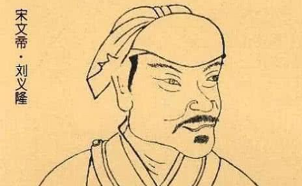 皇帝故事：宋文帝刘义隆到底是一个什么样的人？