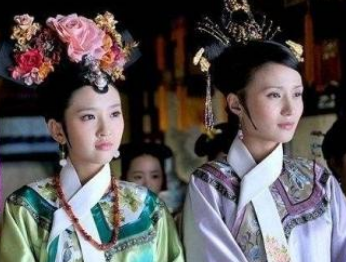 清朝时期后宫等级制度是什么样的?嫔妃有什么权力？