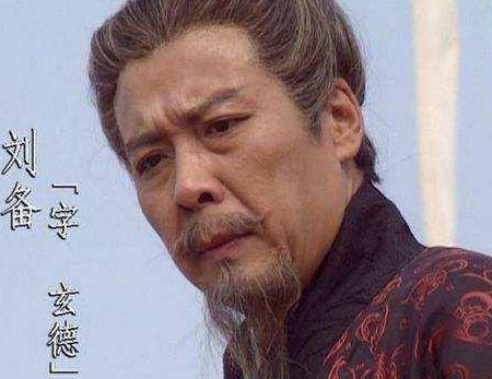 刘备和刘璋相比 两人谁的皇室血脉更正统一些