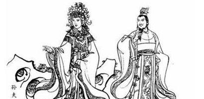 孙夫人：东汉末年孙权之妹，曾为左将军刘备之妻
