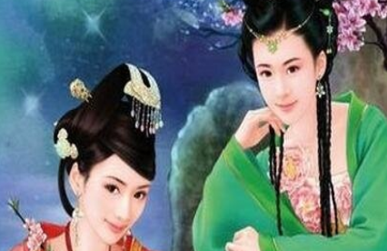 在中国五千年的历史上，有哪些姐妹花留下了传奇色彩？
