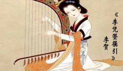 魏晋以来，古代的乐器箜篌与古筝在技术上有哪些区别？