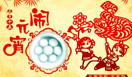 元宵节最早可以追溯到西汉时期，历代是怎么放假庆祝的？