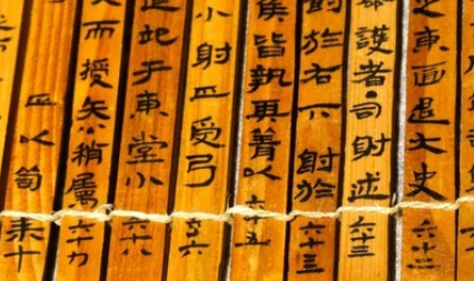 在纸发明以前，什么东西是中国书籍的最主要形式？