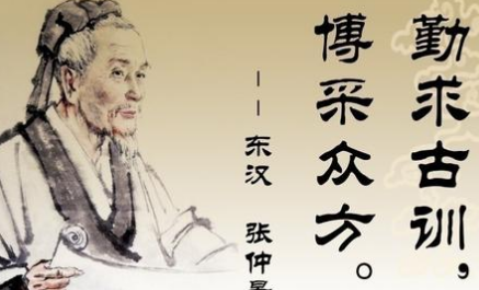 张仲景是东汉时期的名医，他对后世到底有哪些贡献？