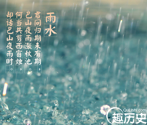 雨水节气的俗语有哪些 雨水节气的俗语大全