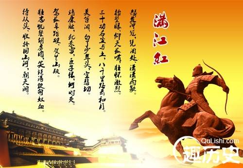 中国古代十大爱国诗词排行