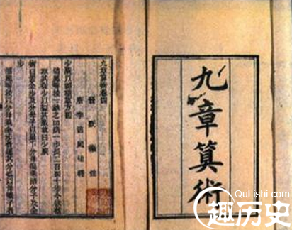 揭秘：魏晋时期的刘徽在数学方面有何成就？
