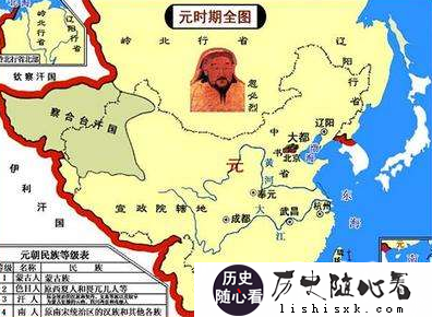 中国历史上疆域最大的王朝——元朝-历史随心看