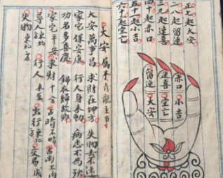 中国历史上流传两千年的三大奇书，为什么至今无人参透？