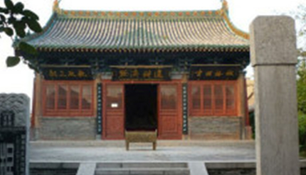 韩魏公祠俗称韩王庙，它是纪念哪位北宋宰相修建的生祠？