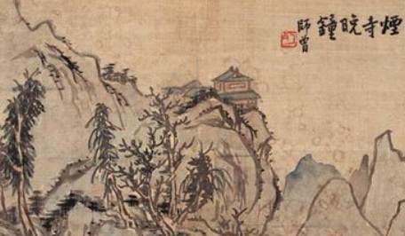 《寿阳曲;烟寺晚钟》是哪位诗人的作品？