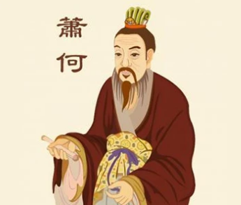 萧何作为刘邦建立汉朝的得力助手，有哪些作为？