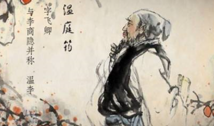 温庭筠《送渤海王子归本国》：此诗有着其独特的价值