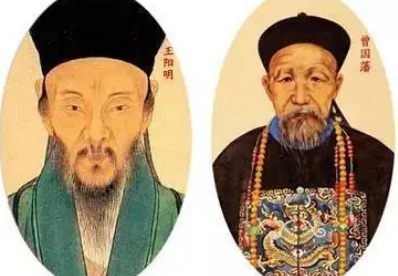 王阳明与曾国藩：两位历史巨人的比较