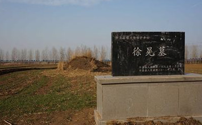 三国时期曹魏名将徐晃是怎么死的？