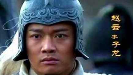 赵云在长坂坡救出了刘禅，为什么刘备却对张飞更为重用？