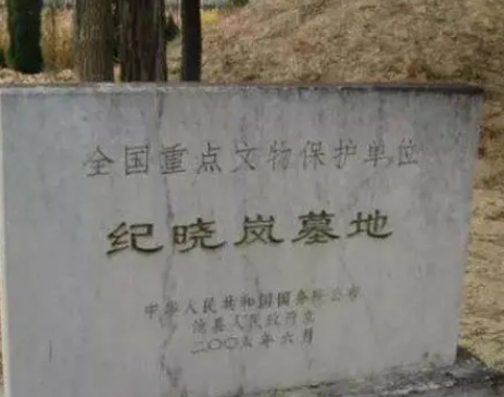 揭秘纪晓岚墓中女人陪葬的真相，有人陪葬是真的假的？