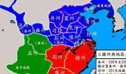 东汉末年的十三州都有哪些？