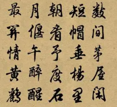 王安石最著名是什么？分别是哪八首诗?