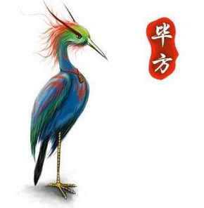 中国神话传说中比凤凰还厉害的鸟是什么？
